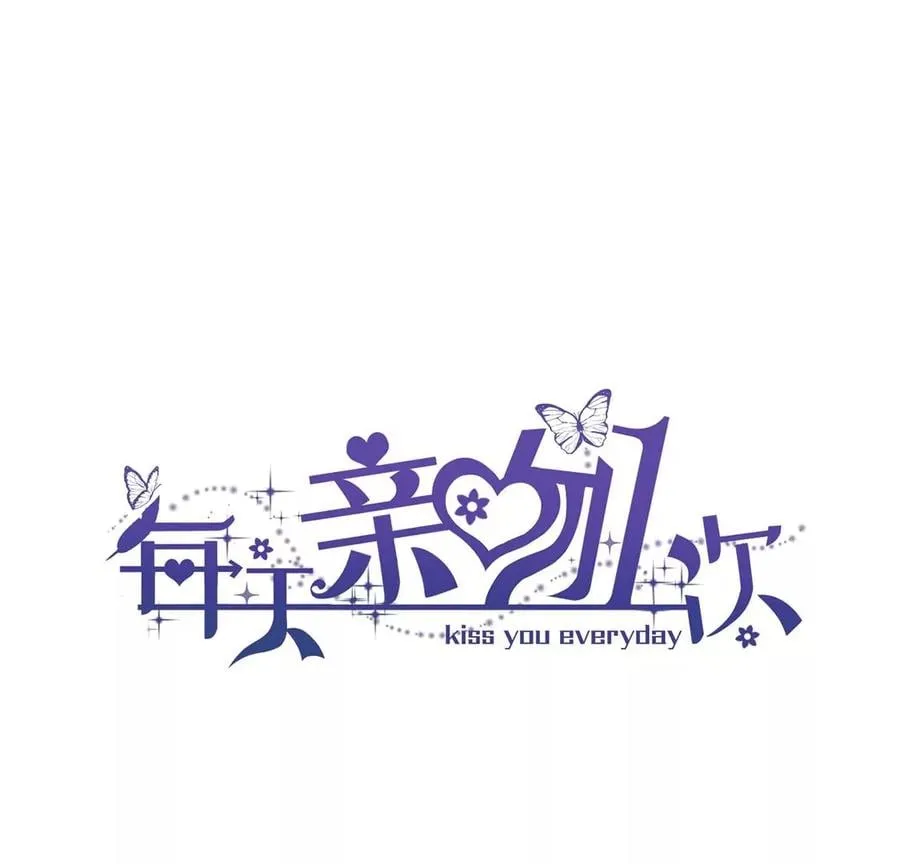 第41话 锁灵阵 第3页