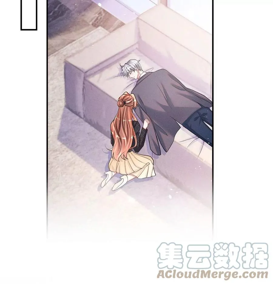 第41话 锁灵阵 第7页