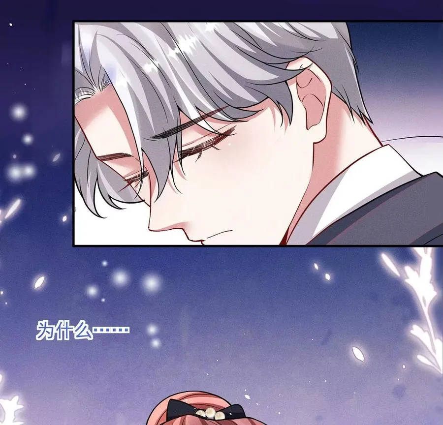 第41话 锁灵阵 第14页