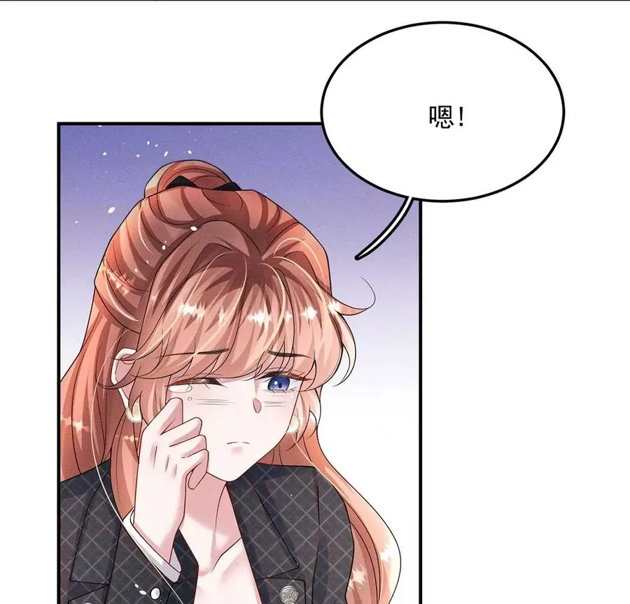 第41话 锁灵阵 第21页