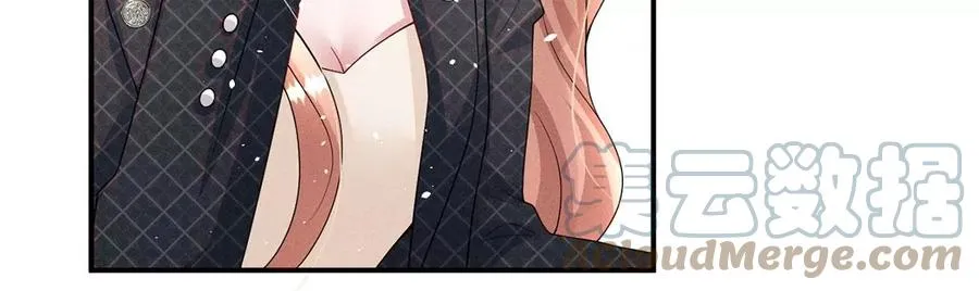 第41话 锁灵阵 第22页