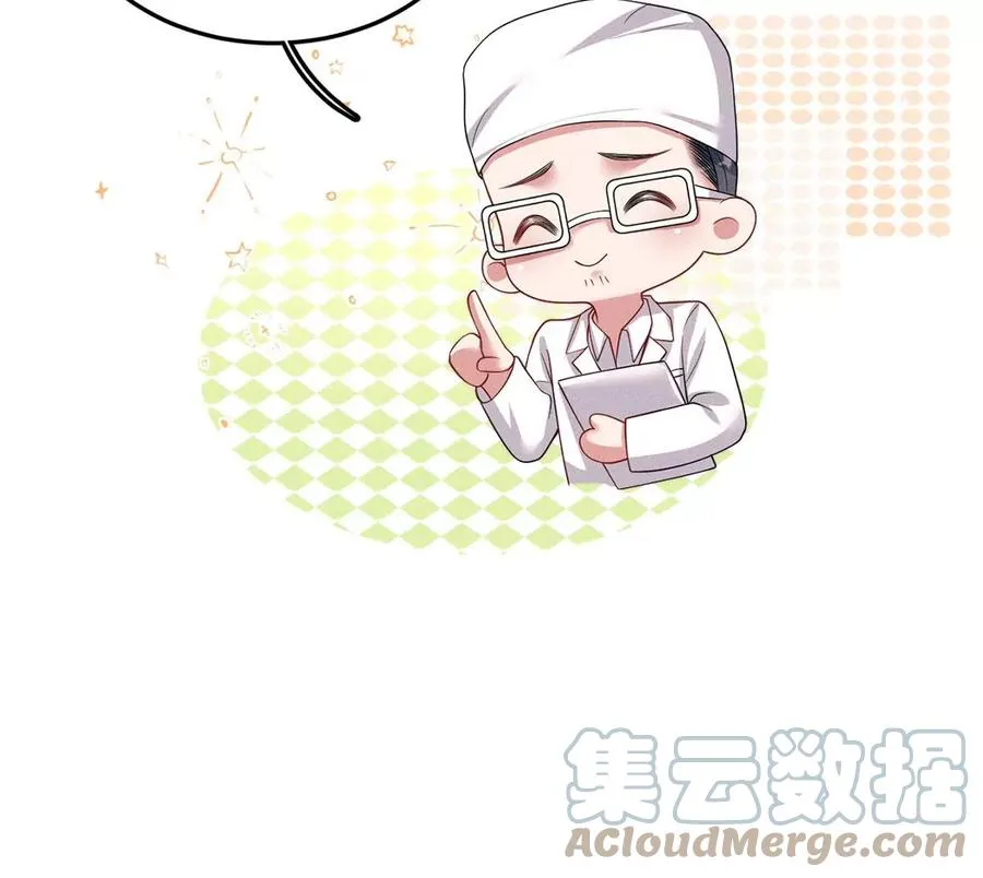 第41话 锁灵阵 第34页