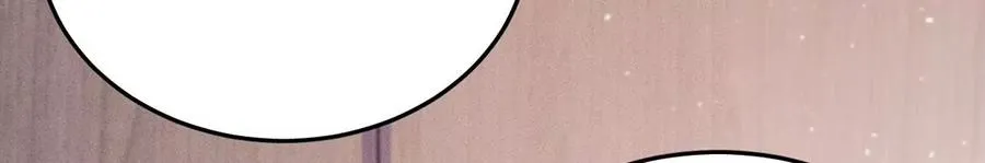 第41话 锁灵阵 第42页