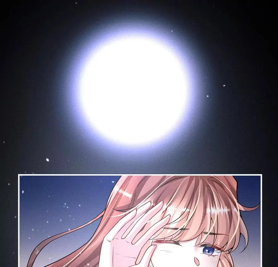 第41话 锁灵阵 第63页