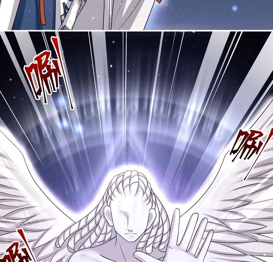 第41话 锁灵阵 第71页