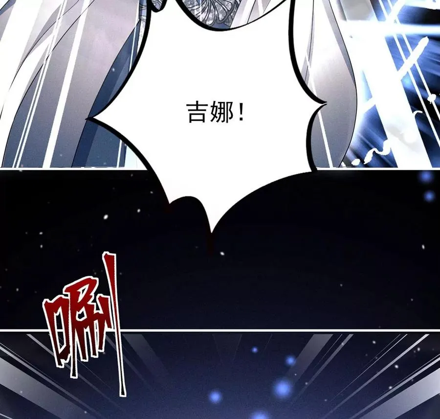 第41话 锁灵阵 第74页
