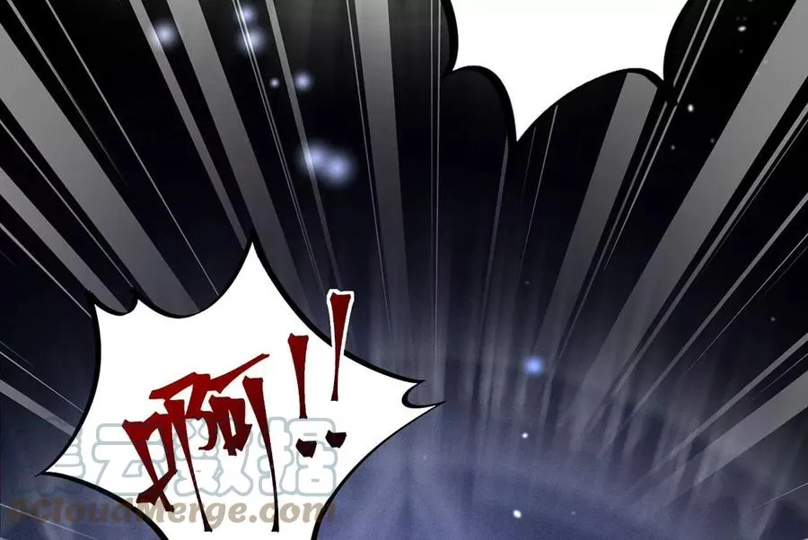 第41话 锁灵阵 第76页