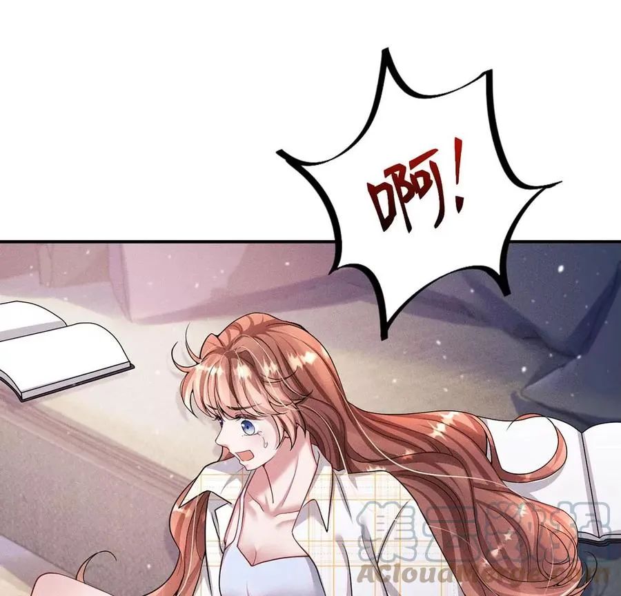 第41话 锁灵阵 第79页