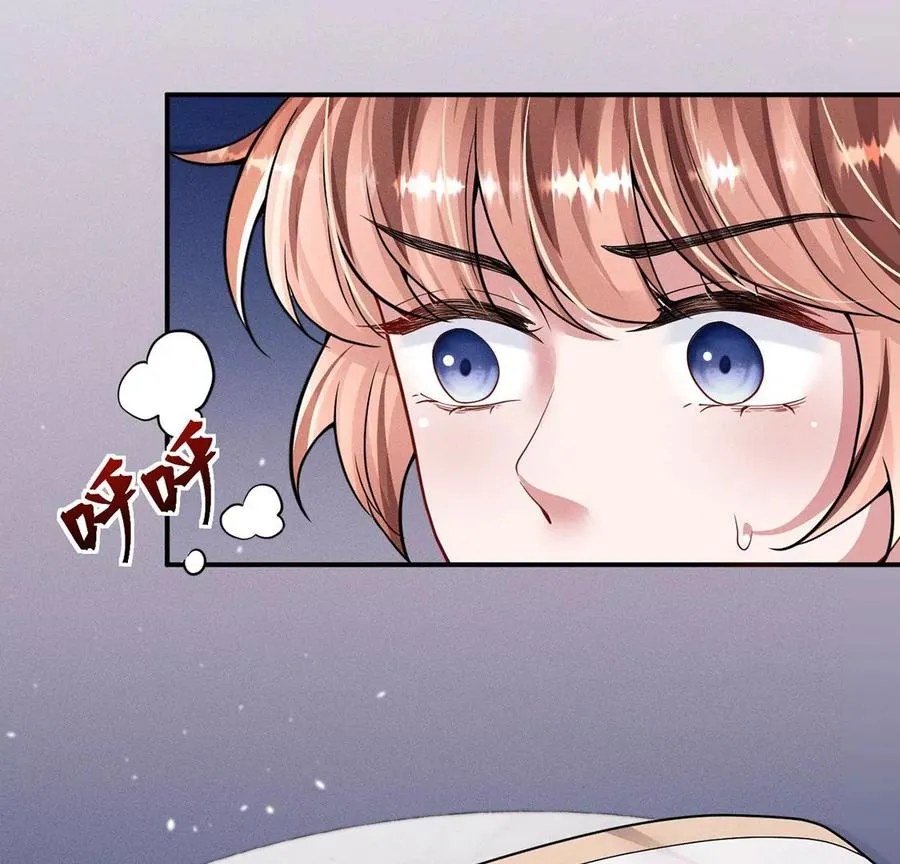 第41话 锁灵阵 第81页