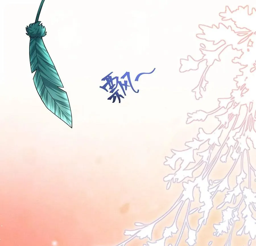 第40话 被流放的王子 第30页
