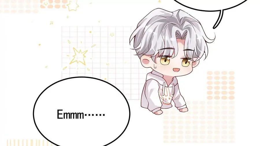 第38话 同床共枕 第38页
