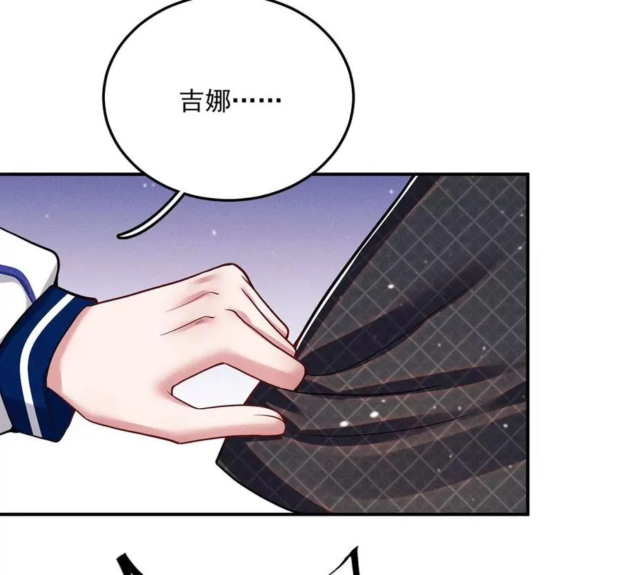 第34话 菠萝包 第26页