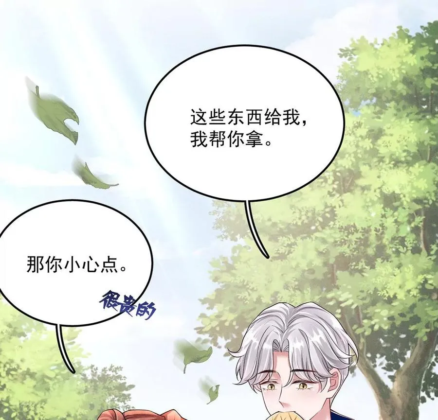 第34话 菠萝包 第39页