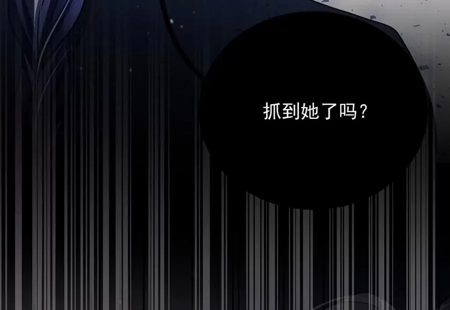 第34话 菠萝包 第57页