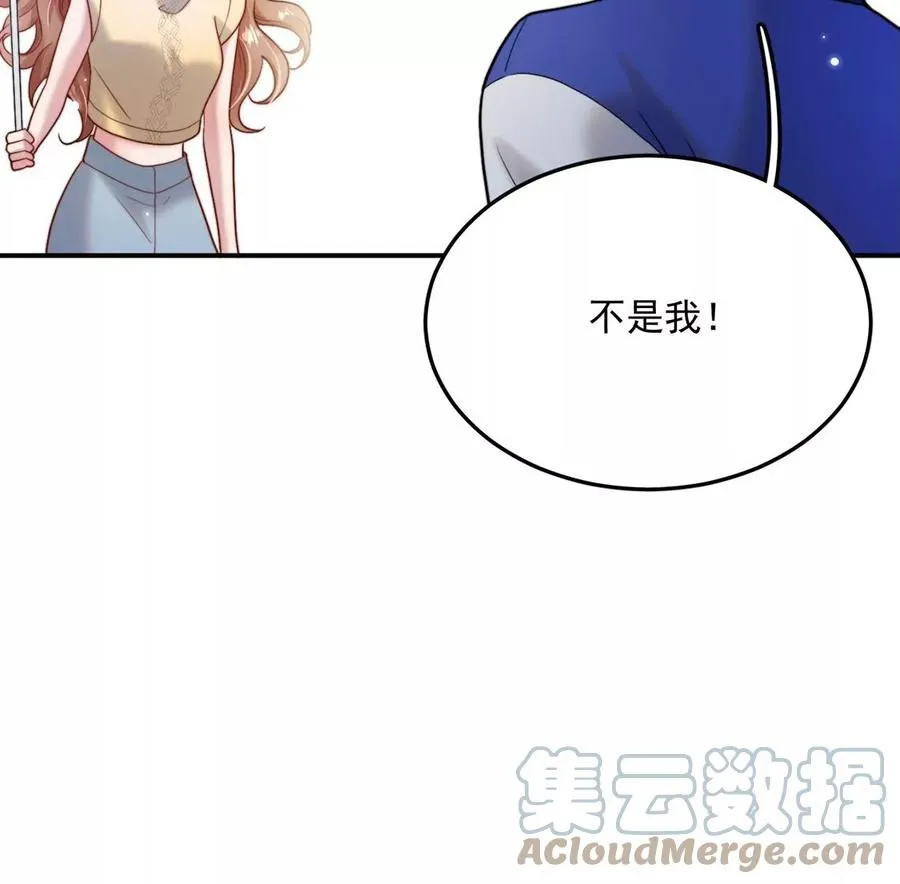 第26话 街头魔术 第82页