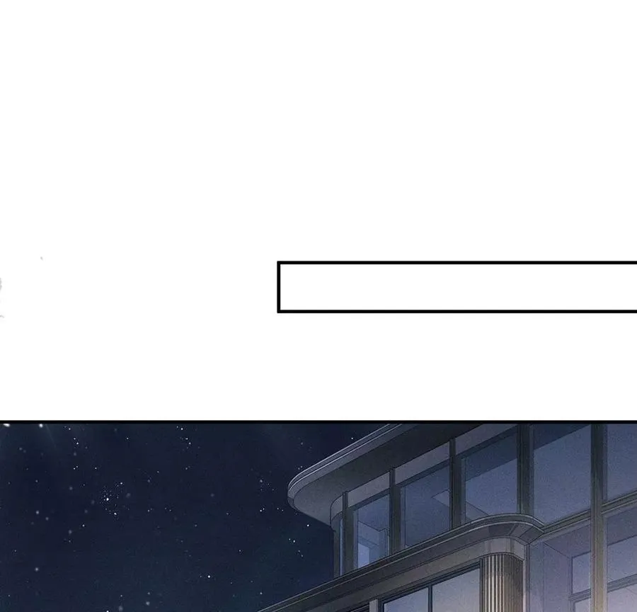 第23话 酒店邀约 第94页