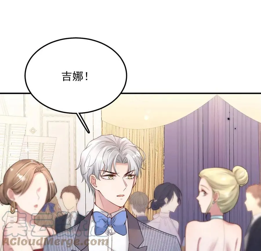 第16话 杀人魔术 第61页