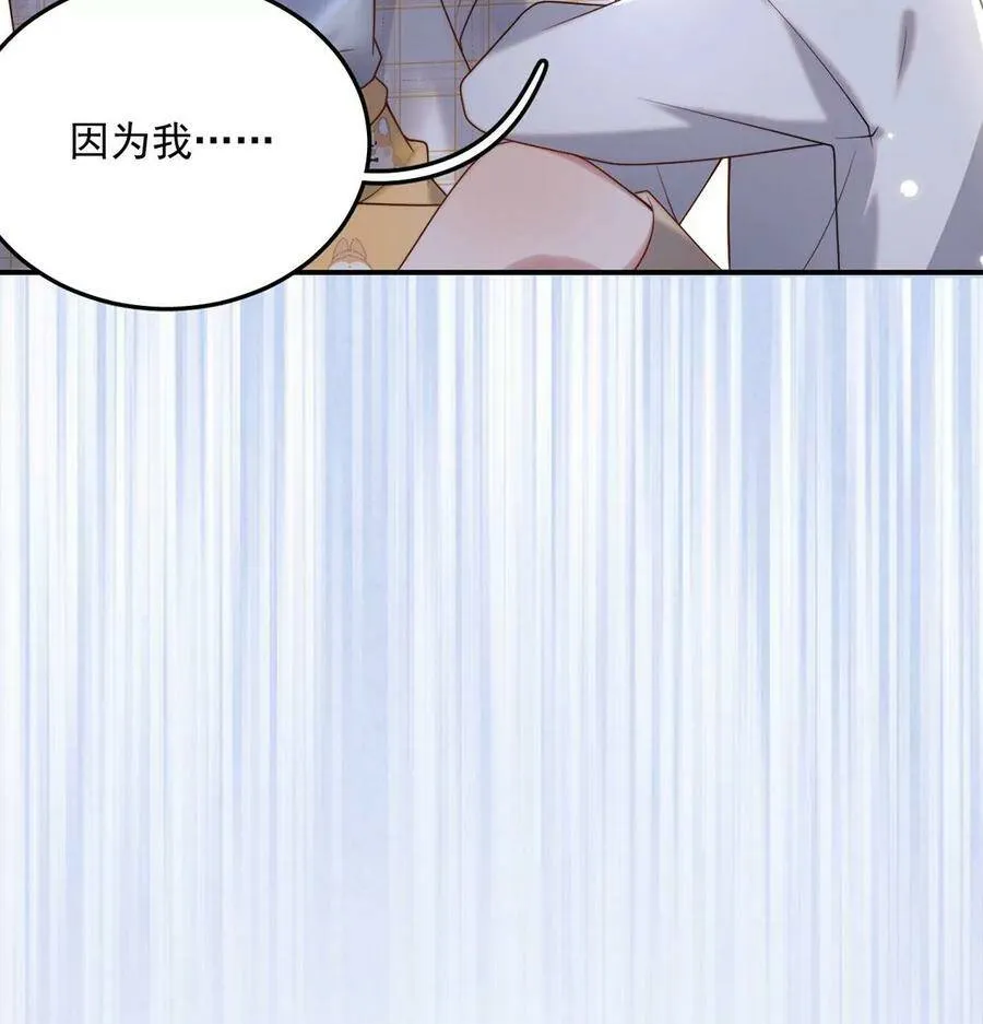 第13话 痛苦的成人礼 第24页
