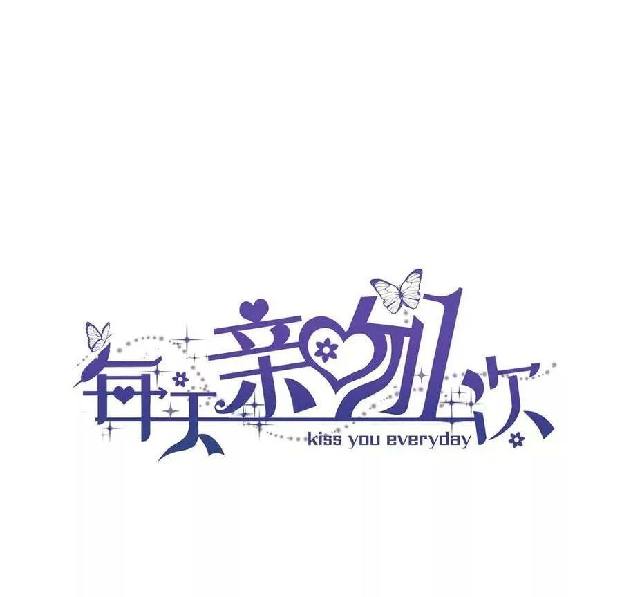 第14话 难过的话就哭吧 第3页