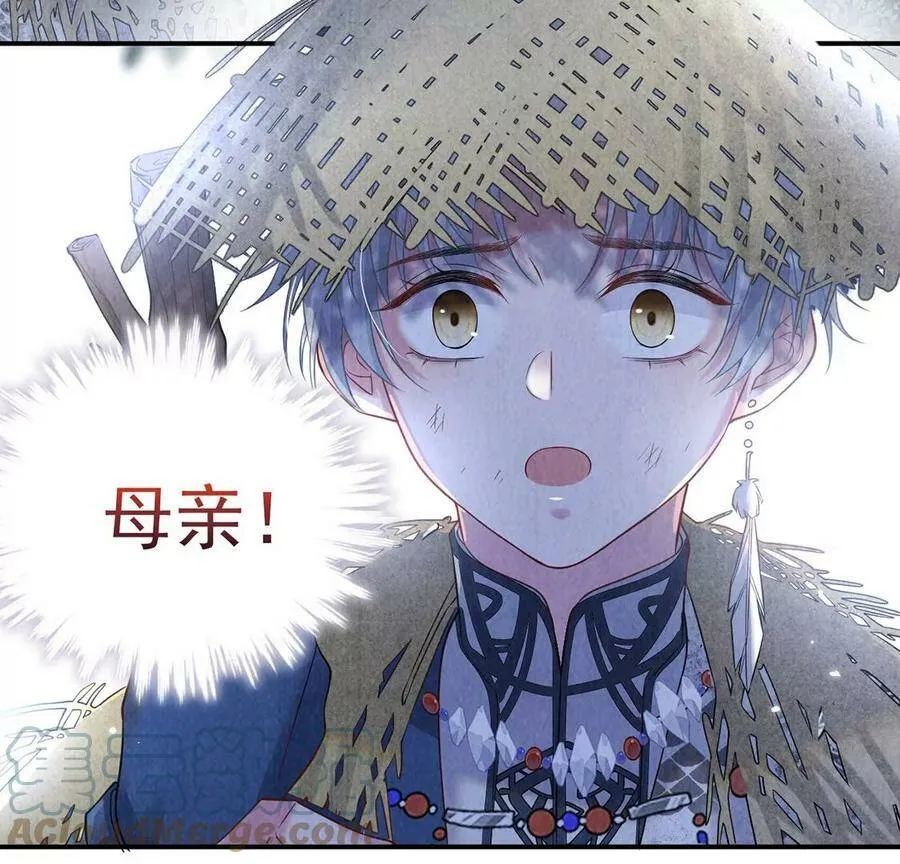 第14话 难过的话就哭吧 第34页