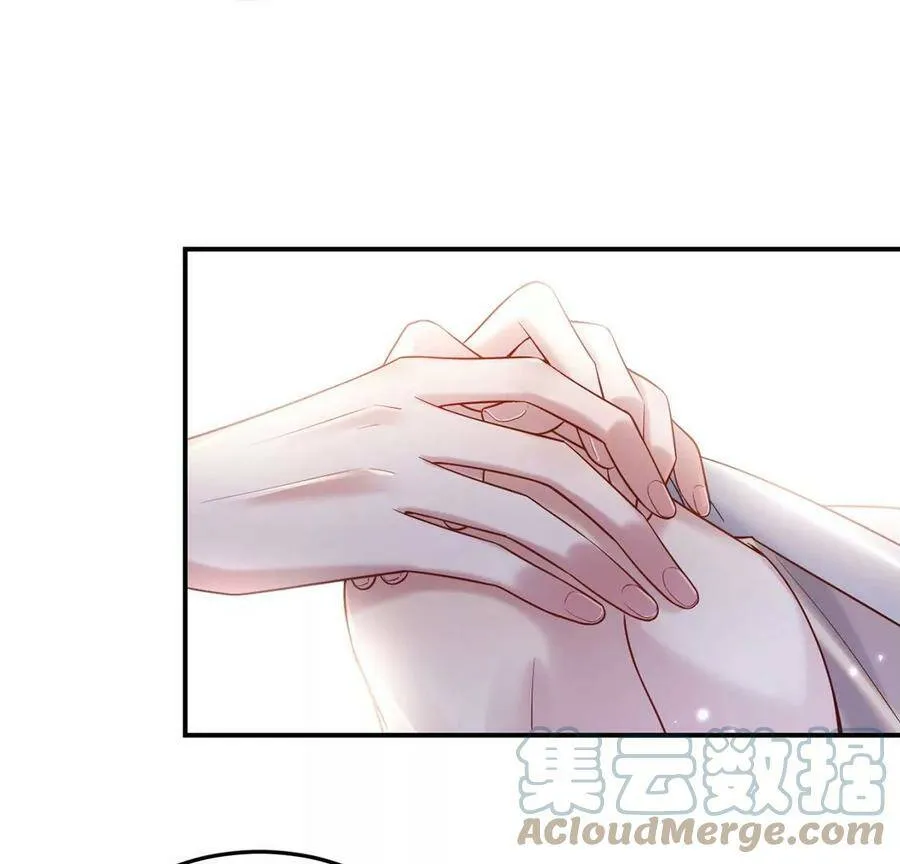 第14话 难过的话就哭吧 第88页