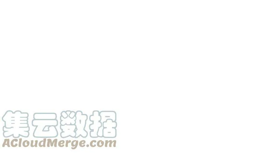 第14话 难过的话就哭吧 第97页
