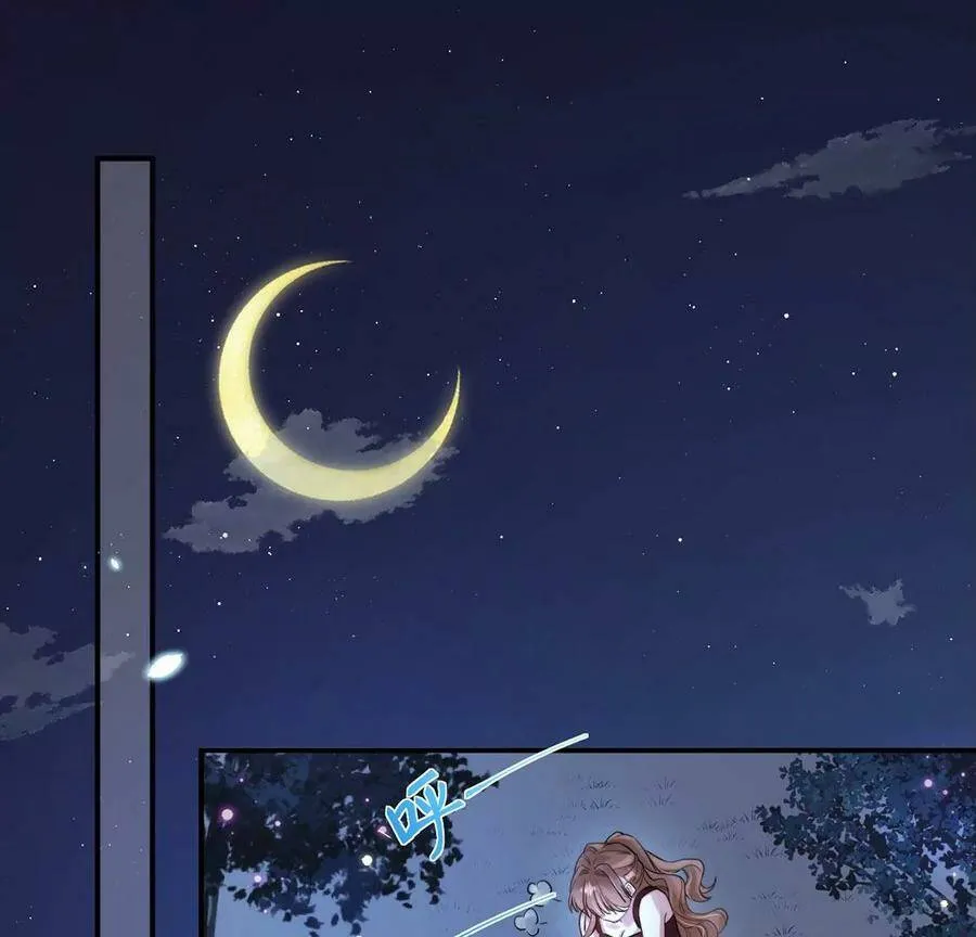 第3话 你家就是我家 第44页