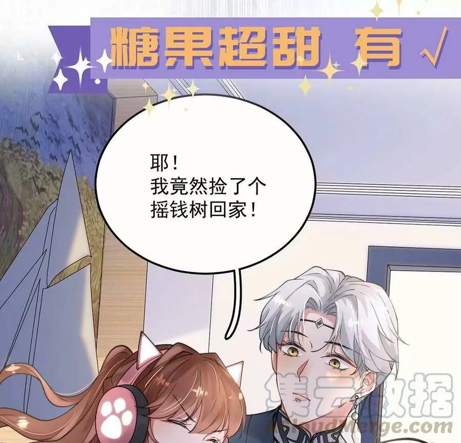 预告 第27页