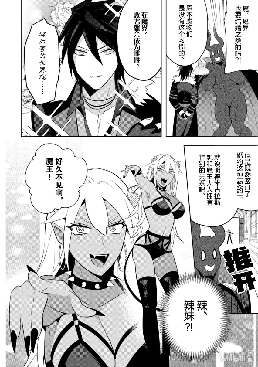 22 22 第3页