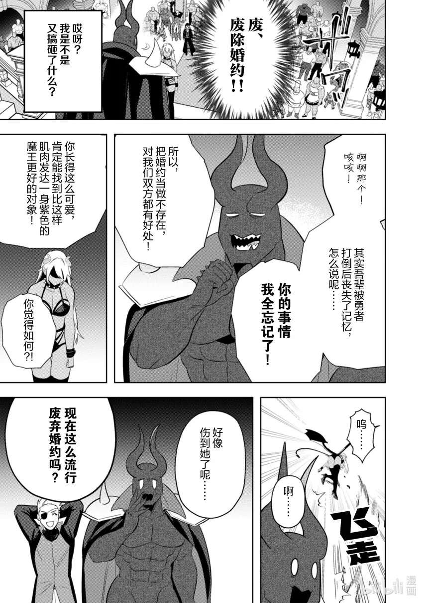 22 22 第6页
