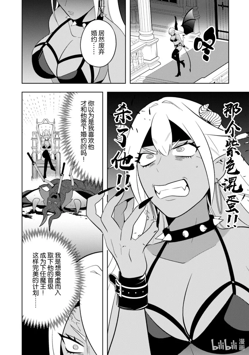 22 22 第7页