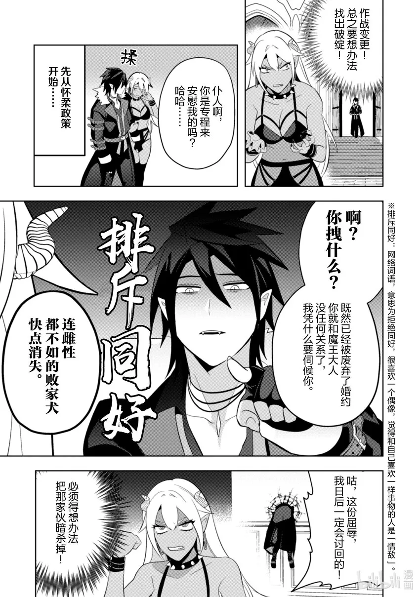 22 22 第8页