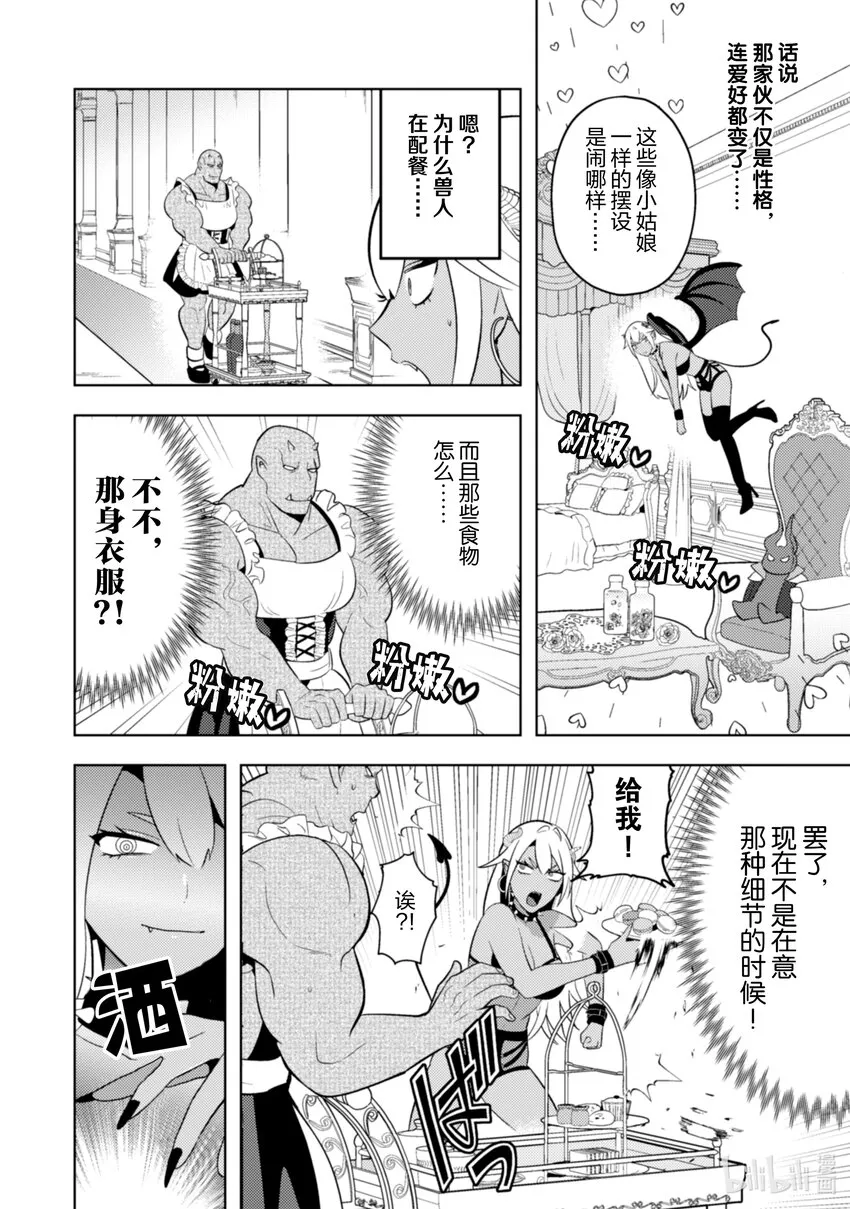 22 22 第9页
