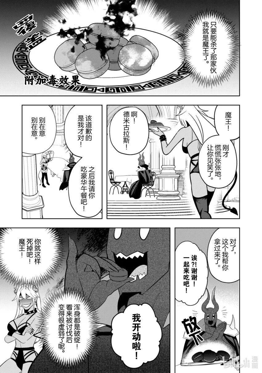 22 22 第10页