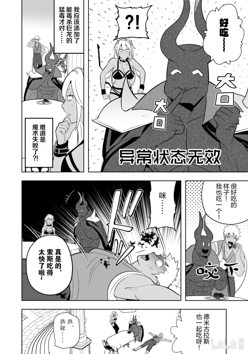 22 22 第11页