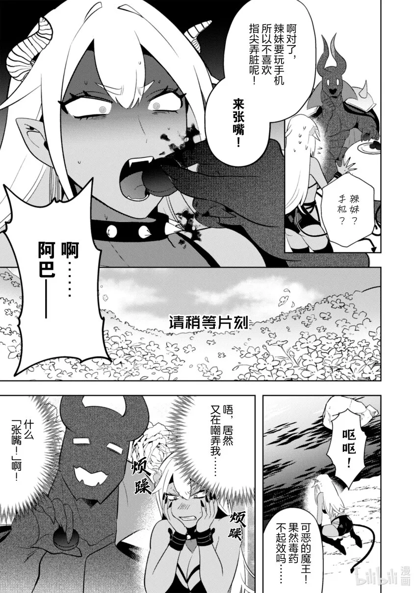 22 22 第12页