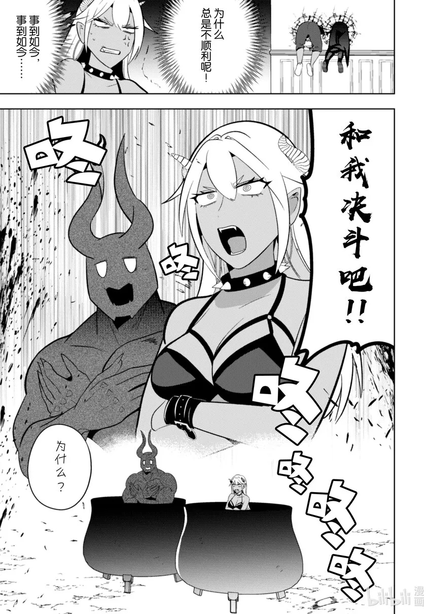 22 22 第14页