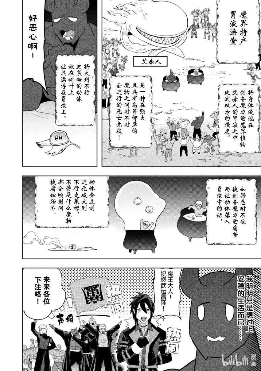 22 22 第15页