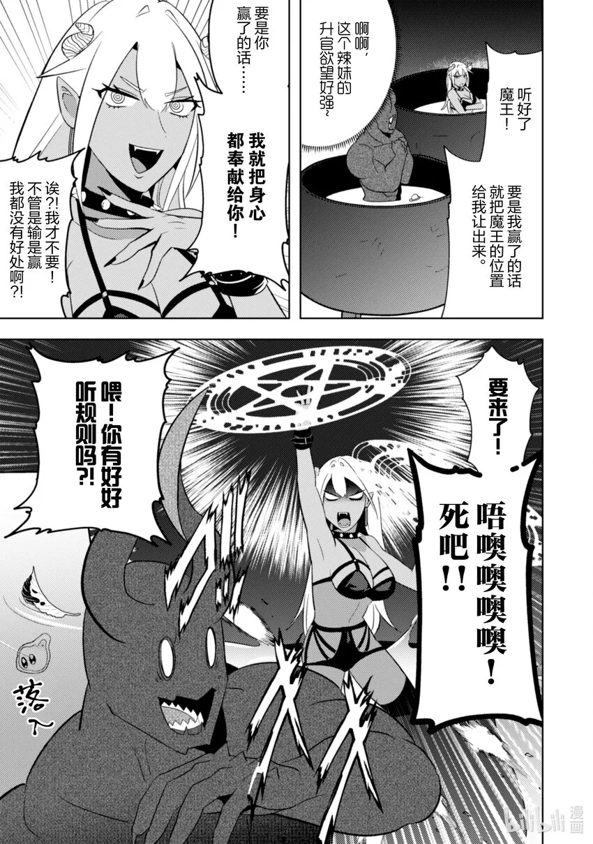 22 22 第16页