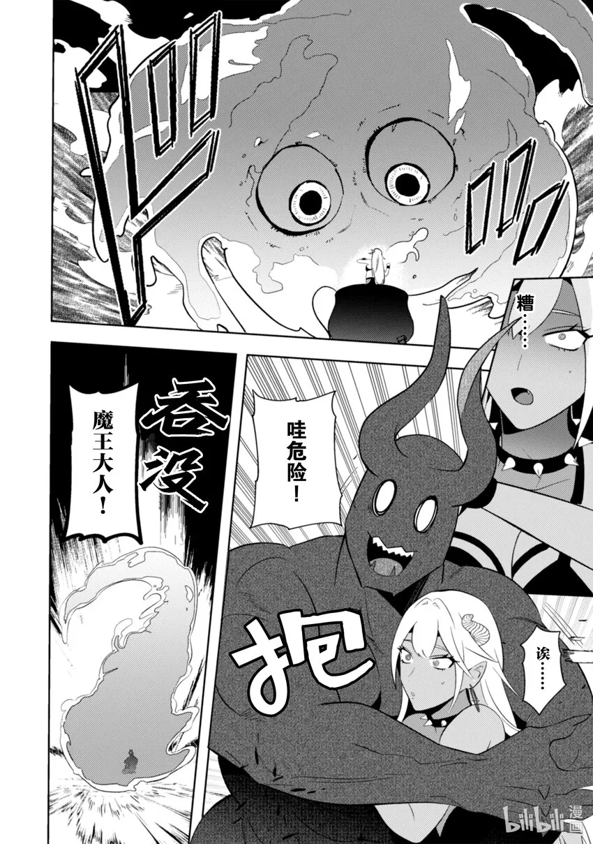 22 22 第17页