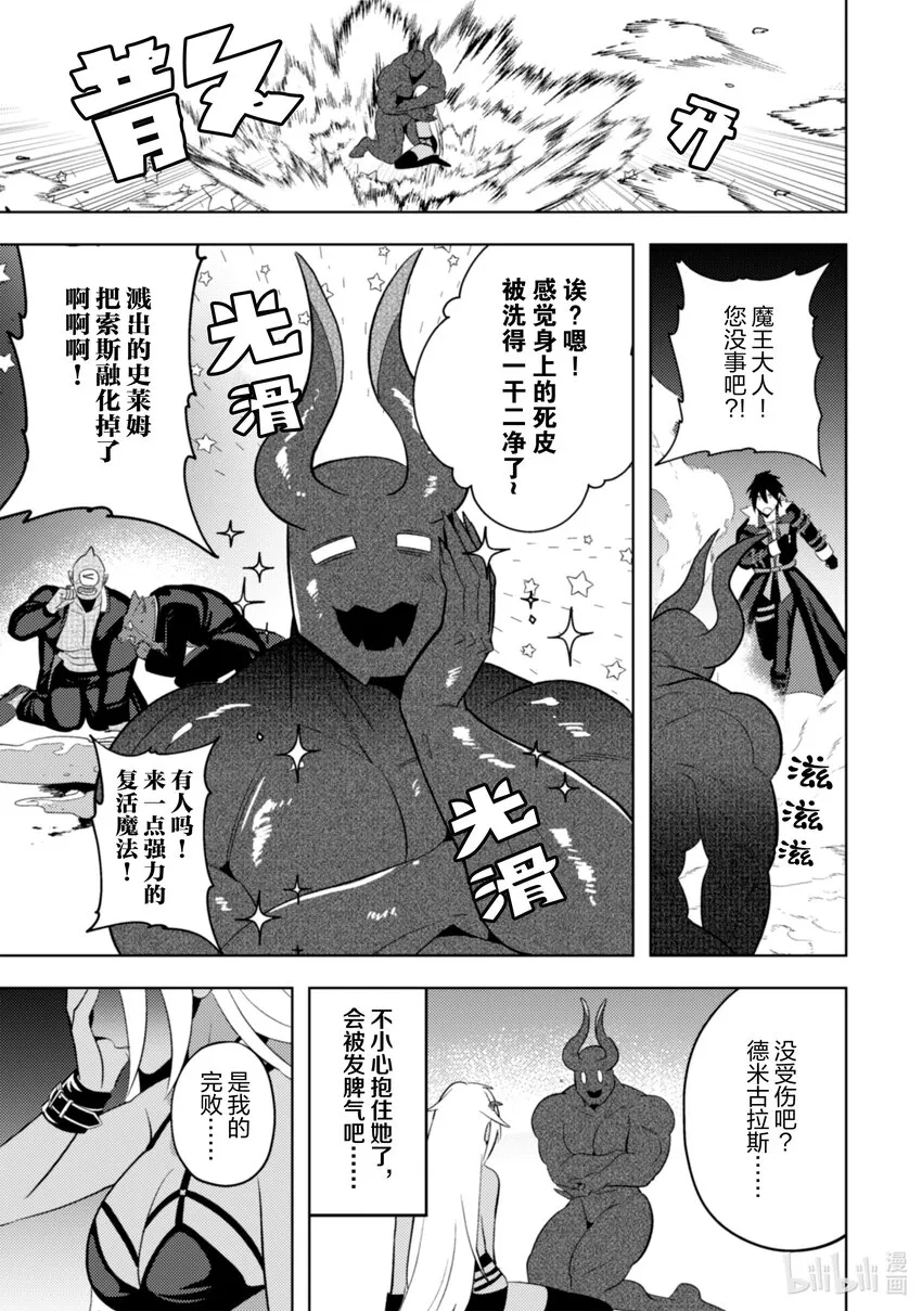 22 22 第18页