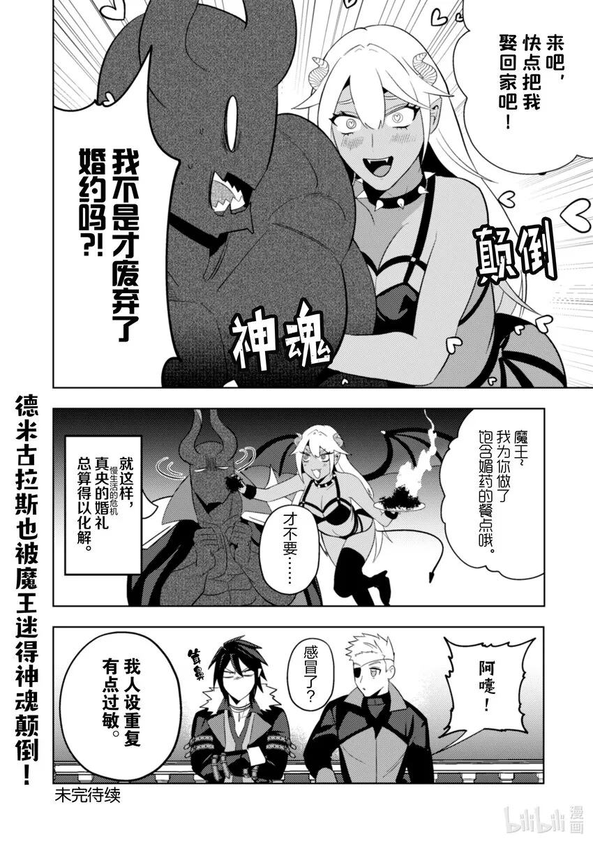 22 22 第19页