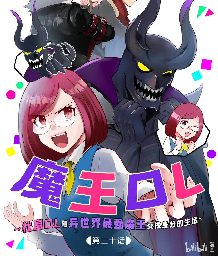 20 20 第1页