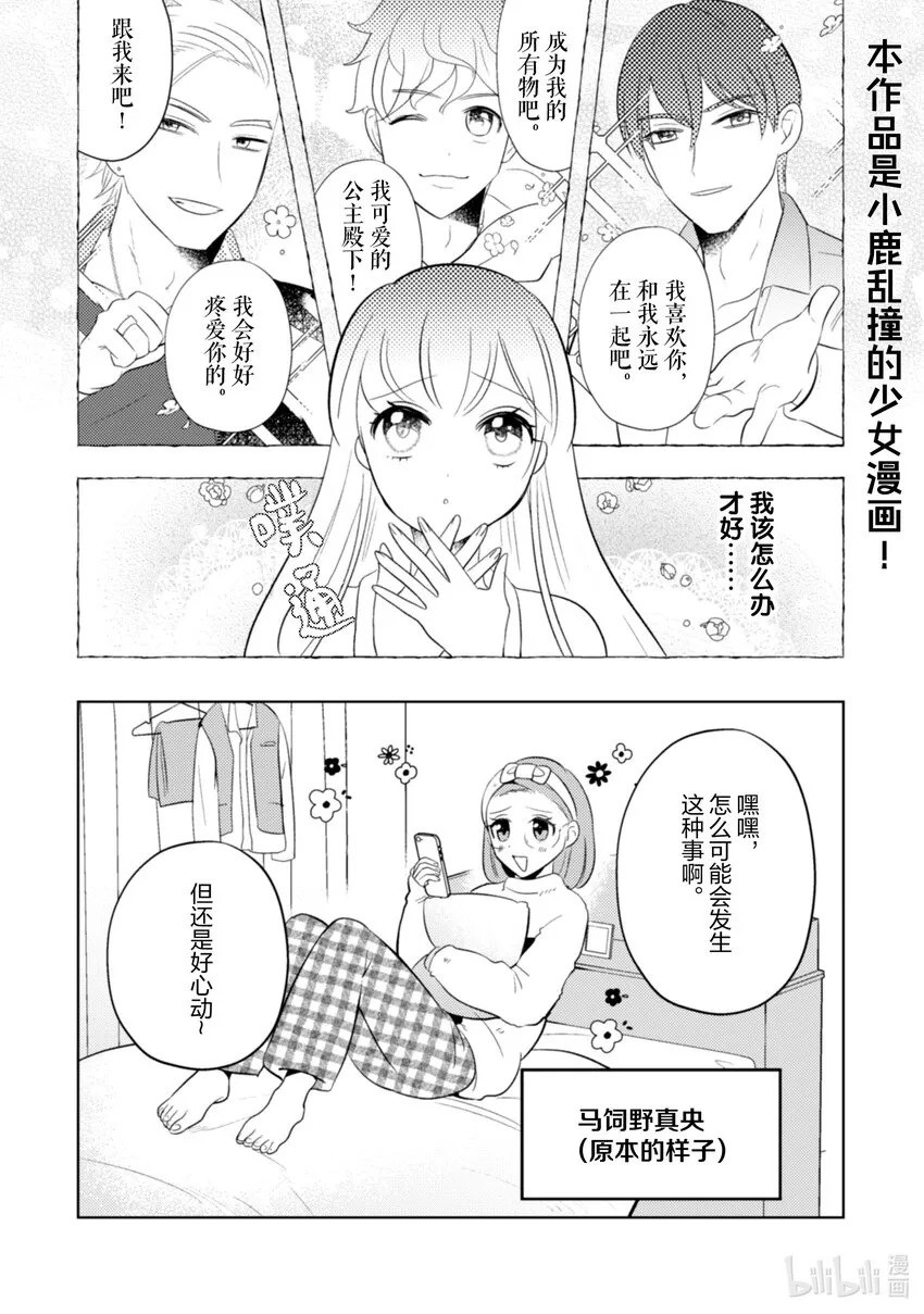 20 20 第2页