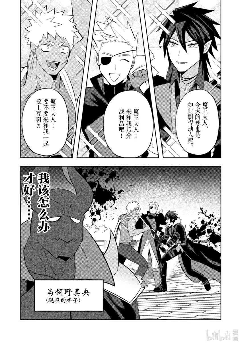 20 20 第3页
