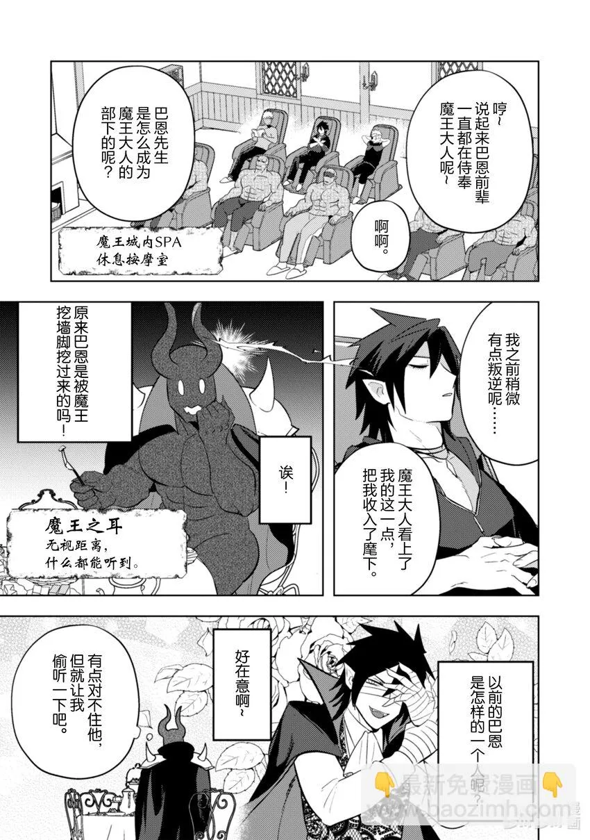 20 20 第6页