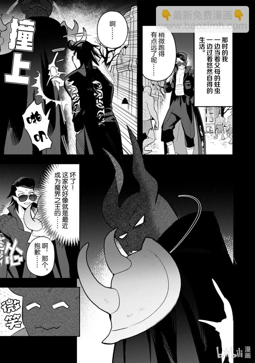 20 20 第8页