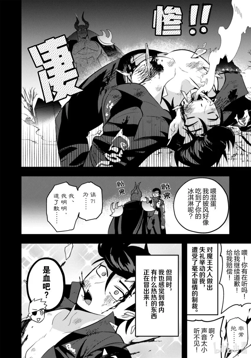 20 20 第9页