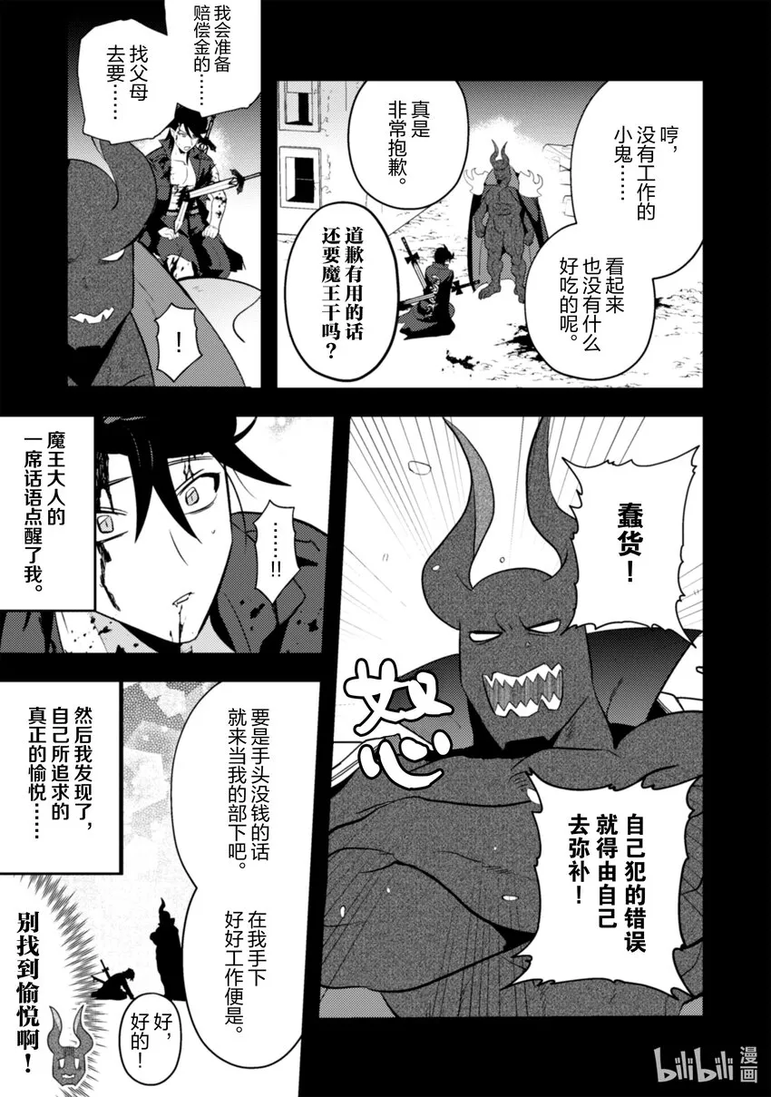 20 20 第10页