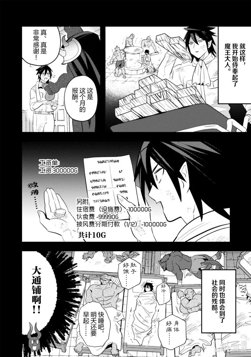 20 20 第11页